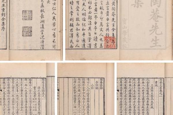 陶庵算命