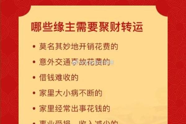 八字财运不好就真的没钱吗