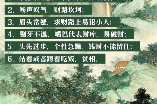 人无外财不富，风水六招让你横财就手