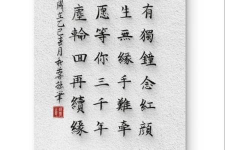 月老姻缘一线牵诗词 月老姻缘的句子？