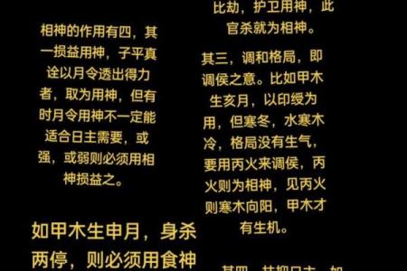 八字喜用神怎么算,怎么查自己五行喜用神
