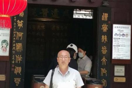 陶庵算命