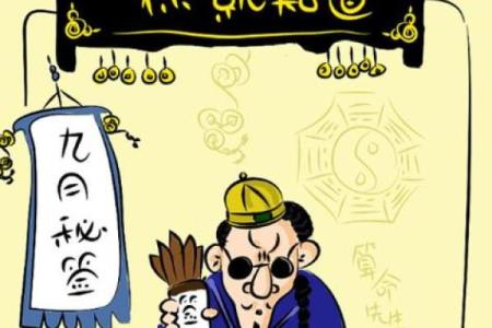 算命为什么要找人