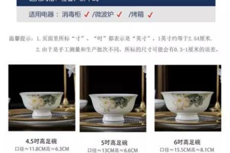 风水知识：饭碗的风水禁忌，不要不信，真的有讲究！！