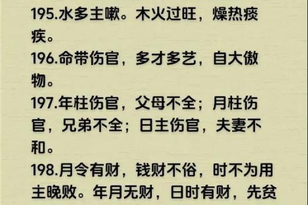 金口诀排盘怎么看