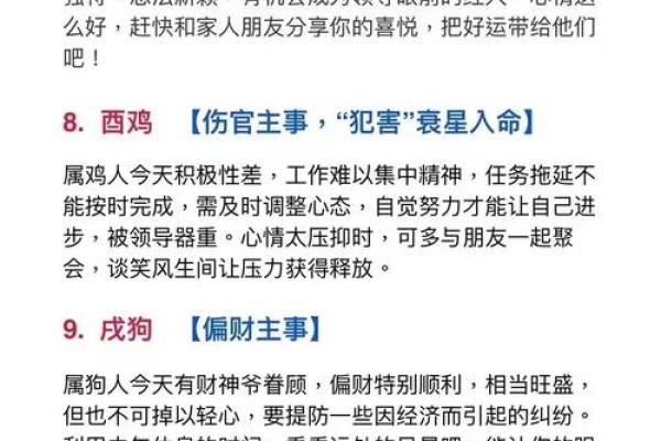董文虎命理,癸水生于寅月富贵八字