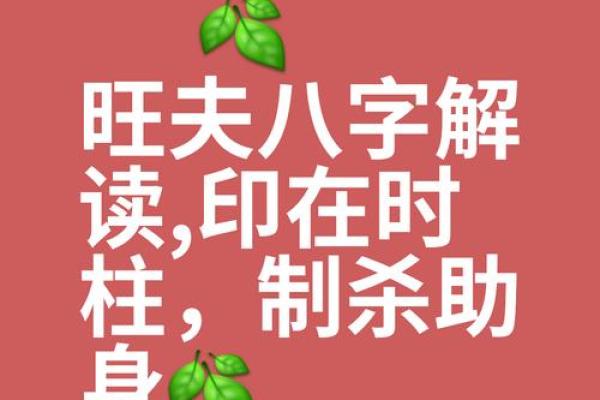 八字食神多的女人好不好 是不是旺夫