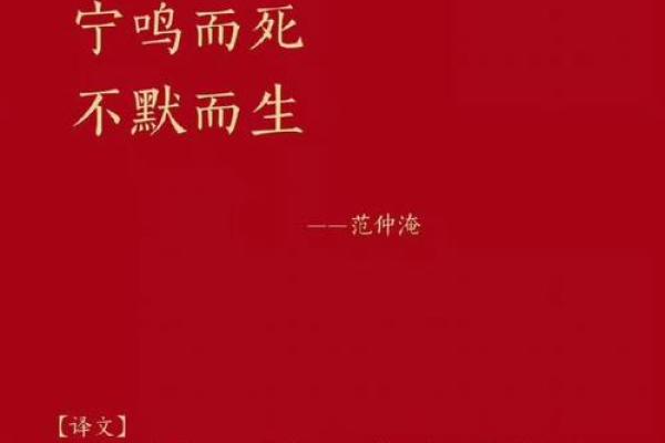 八字短句有故事的