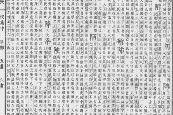 康熙字典23画的字-姓名学姓名