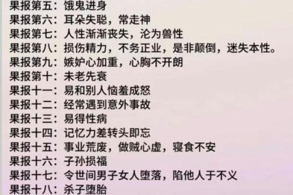 论点：五种风水易导致事业不成