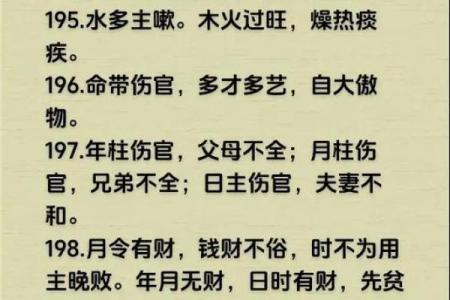 金口诀排盘怎么看