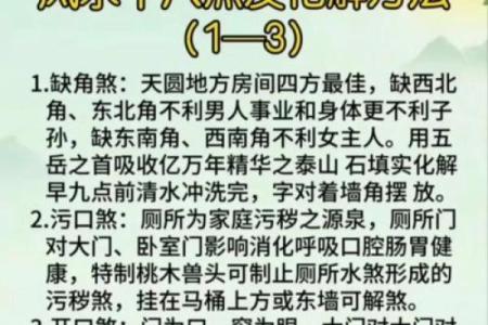 如何看风水_如何看待中国古代的看风水