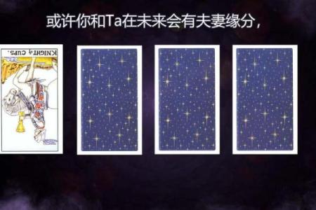 缘分指数测试肤色app 缘分测试表？