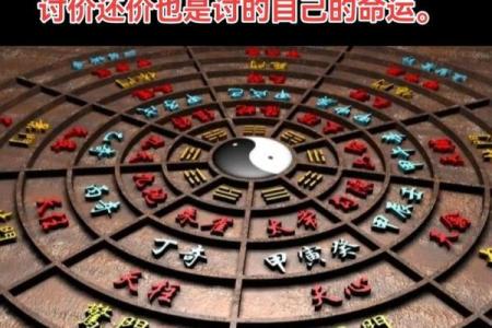 八字夫妻财