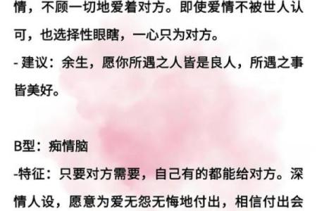 免费测算一生婚姻？,占卜爱情免费测试