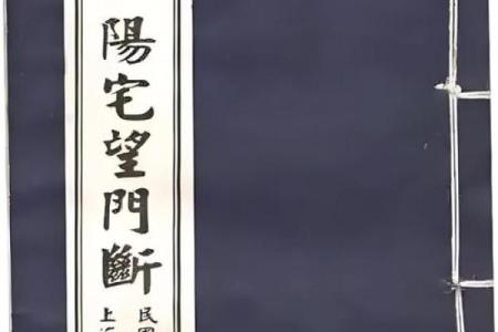 风水：阳宅房屋立向准则，阳宅如何确定朝向？_1