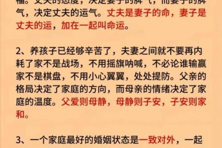 影响婚恋运势的风水，千万注意