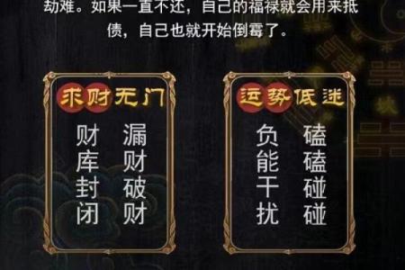 算命感情方面专用词