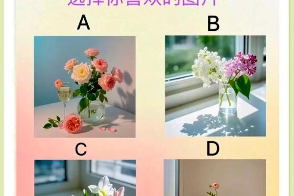 测一测你命中最缺什么东西，快来测测#趣味测试