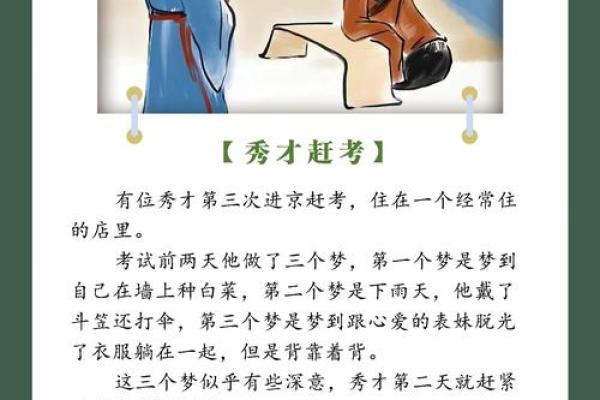关于算命的三个真实小故事，看完第三个顿时恍然大悟！