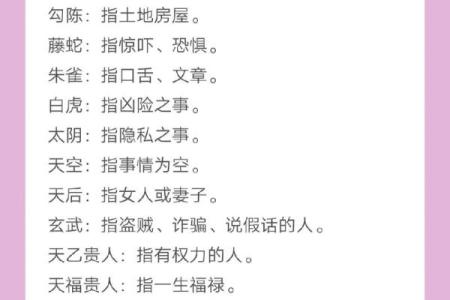 八字童子煞怎么看