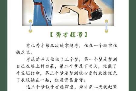 关于算命的三个真实小故事，看完第三个顿时恍然大悟！