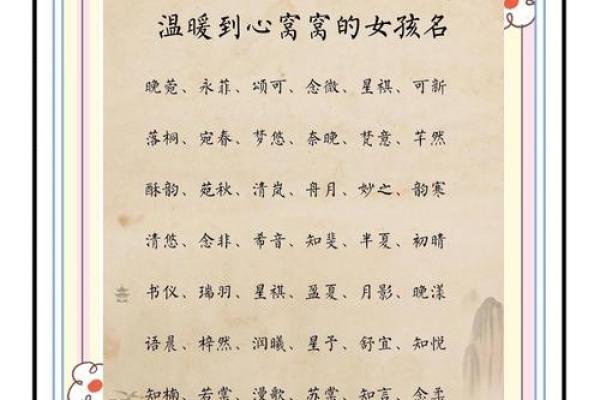 储姓女孩名字大全-储姓女孩起名字大全-储姓名字大全姓名