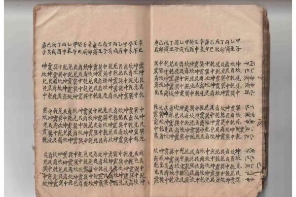 民间风水_民间风水集录完结了吗