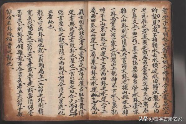 民间风水_民间风水集录完结了吗