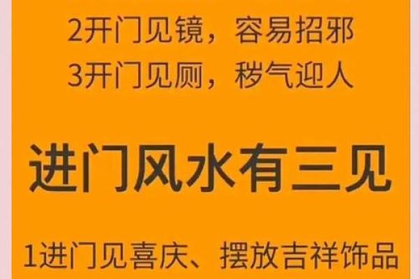 风水物作用：客观上建立起信心
