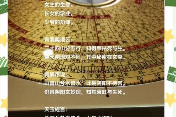 风水忌讳_居家风水真有那么讲究吗