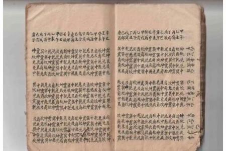 民间风水_民间风水集录完结了吗