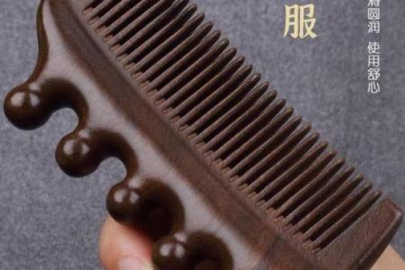 风水哪种檀木梳子对女性最好有益