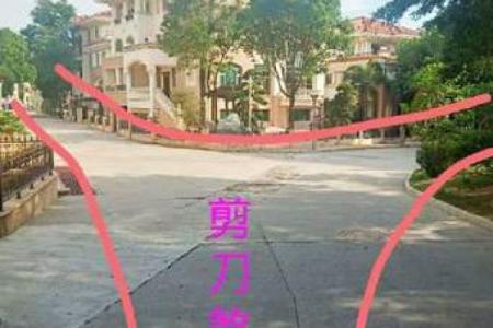 院落风水房子有裂缝