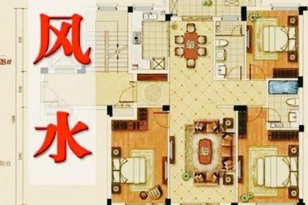 风水中房子里放什么破财？