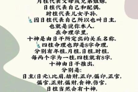 风水劫财运好不好  什么叫劫财运
