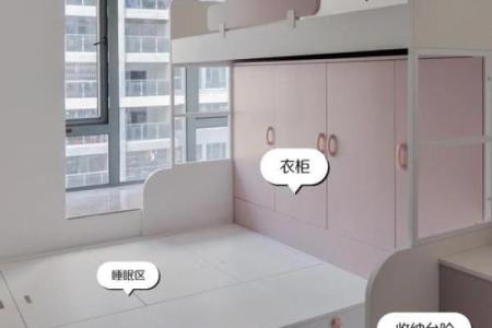 儿童房婴儿床的摆设有哪些风水？