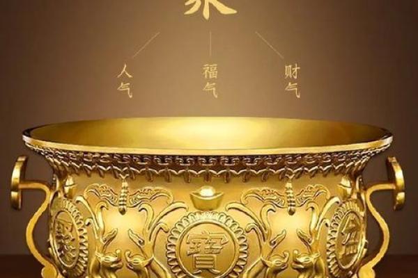 五个风水上最快聚财的方法聚财
