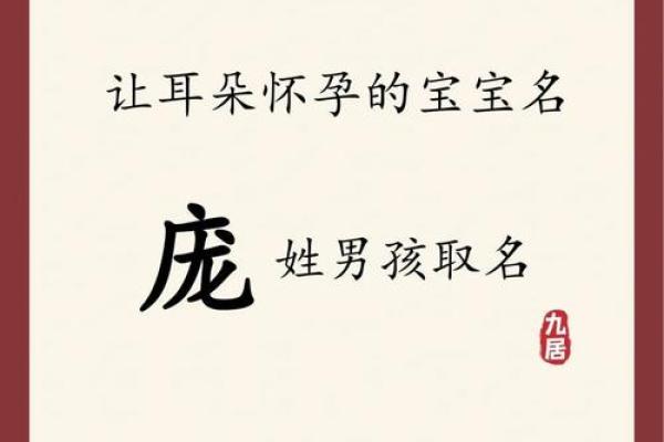 2019年6月3号丑时出生的男孩要怎么起名字姓名