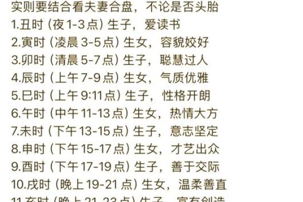 2019年6月3号丑时出生的男孩要怎么起名字姓名