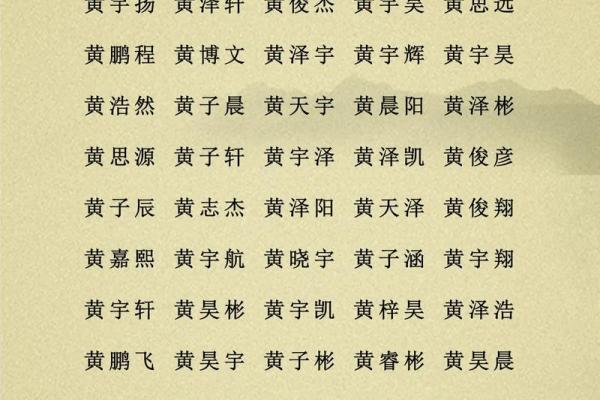 2019年4月9号寅时出生的男孩如何起名姓名