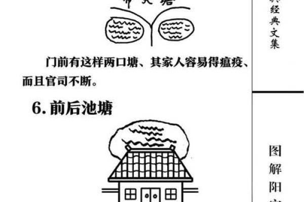 修建房子风水比较关键吗
