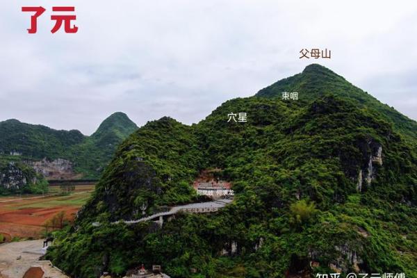 风水看坟地最佳方法都有哪些讲究