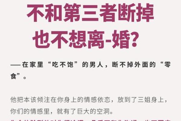 婚姻风水细节导致你感情不顺利