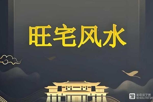 家有异相不可大意，风水在报警