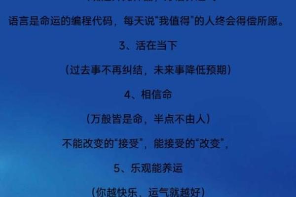 事实证明，好运势离不开好风水