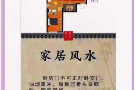 风水大师说房子好看
