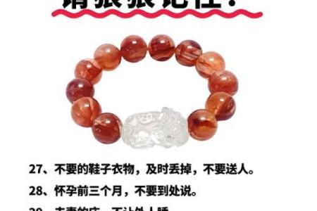 生活上，有哪些风水禁忌需要注意？