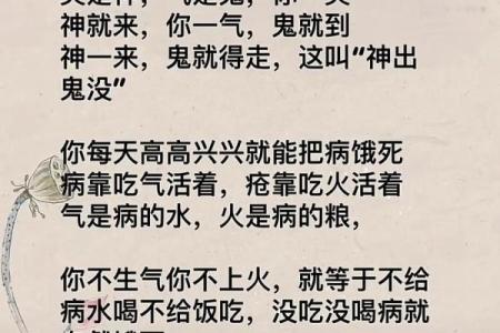 风水观点七月半被鬼附身的症状解释