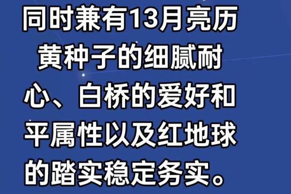 紫薇斗数彼得黄